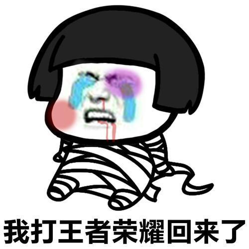 王者榮耀技巧搶人頭裝備，王者搶人頭的英雄-第3張圖片-猴鯊游戲
