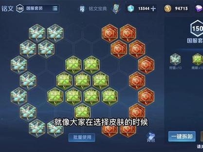 王者榮耀出裝打野英雄？打野出裝思路？-第4張圖片-猴鯊游戲