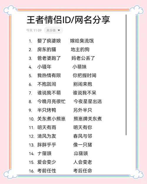 王者榮耀抽牛排技巧，王者榮耀如何抽？-第2張圖片-猴鯊游戲