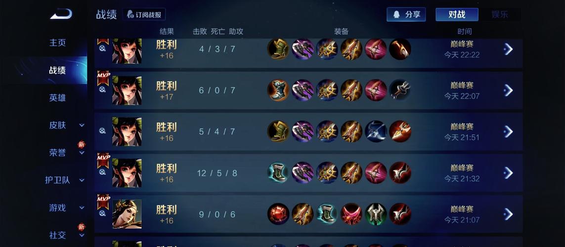 王者榮耀射手視頻操作教學(xué)？王者榮耀射手打法教學(xué)？-第5張圖片-猴鯊游戲