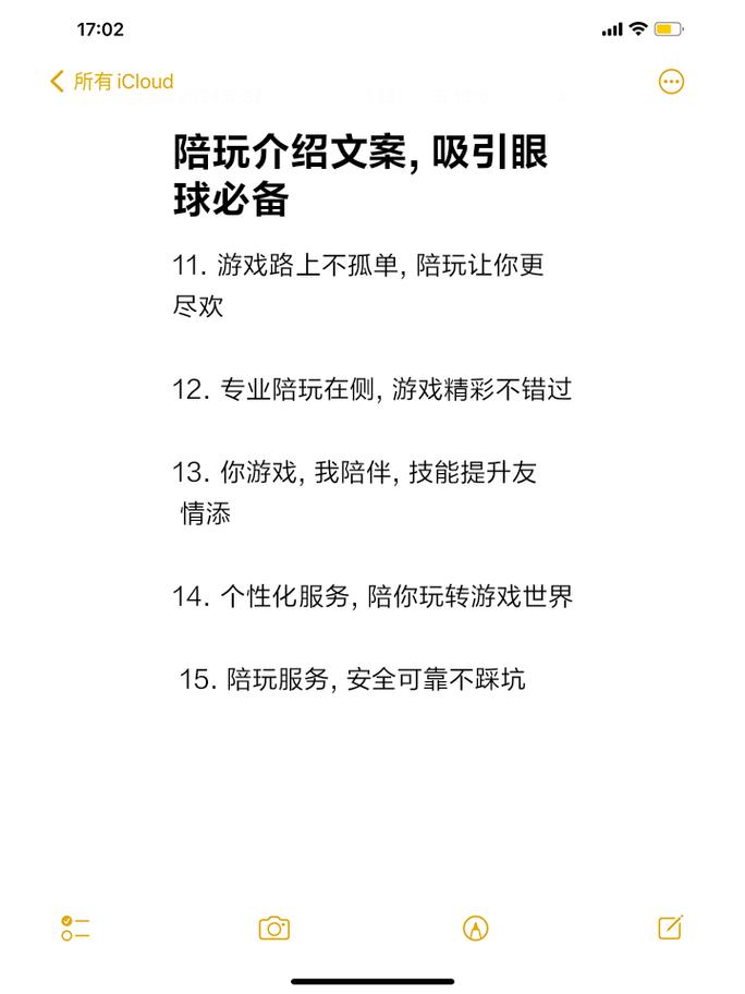 王者榮耀霧天技巧，王者榮耀霧天技巧攻略？-第3張圖片-猴鯊游戲