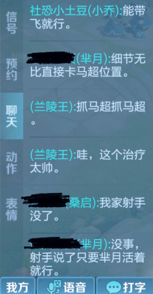 王者榮耀男英雄根部，王者榮耀男英雄下身-第4張圖片-猴鯊游戲