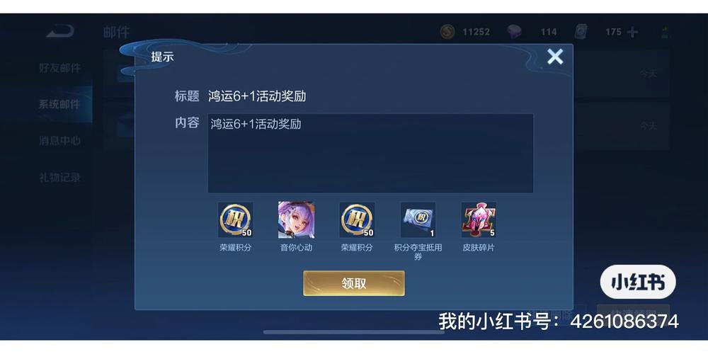 王者榮耀抽獎服裝技巧，王者抽獎皮膚怎么抽