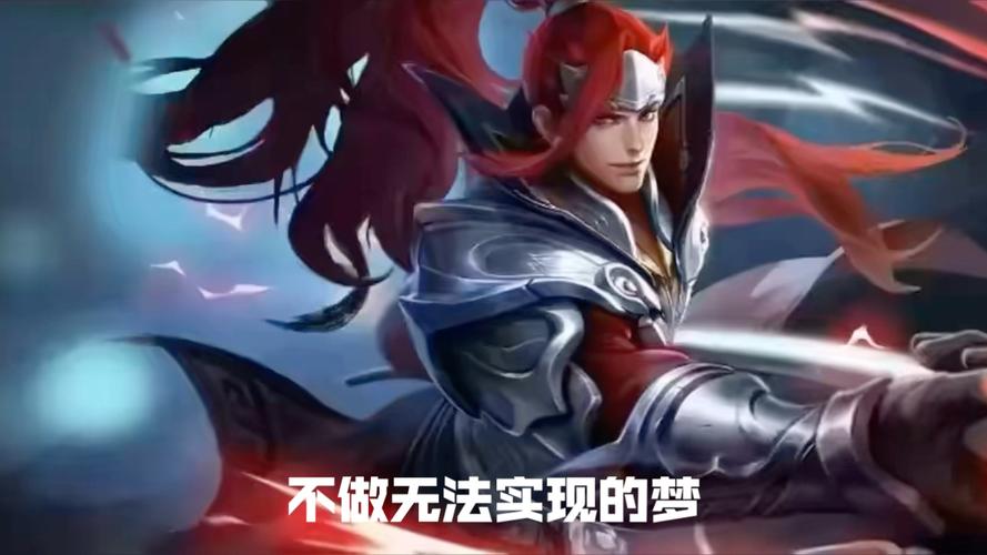 王者榮耀語音打野英雄，王者榮耀語音打野英雄怎么設(shè)置