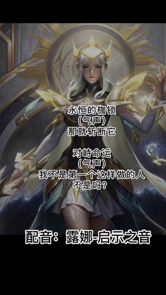 王者榮耀語音打野英雄，王者榮耀語音打野英雄怎么設(shè)置-第3張圖片-猴鯊游戲