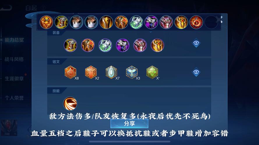 王者榮耀死神操作技巧，王者榮耀死神來(lái)了優(yōu)化前后特效對(duì)比？