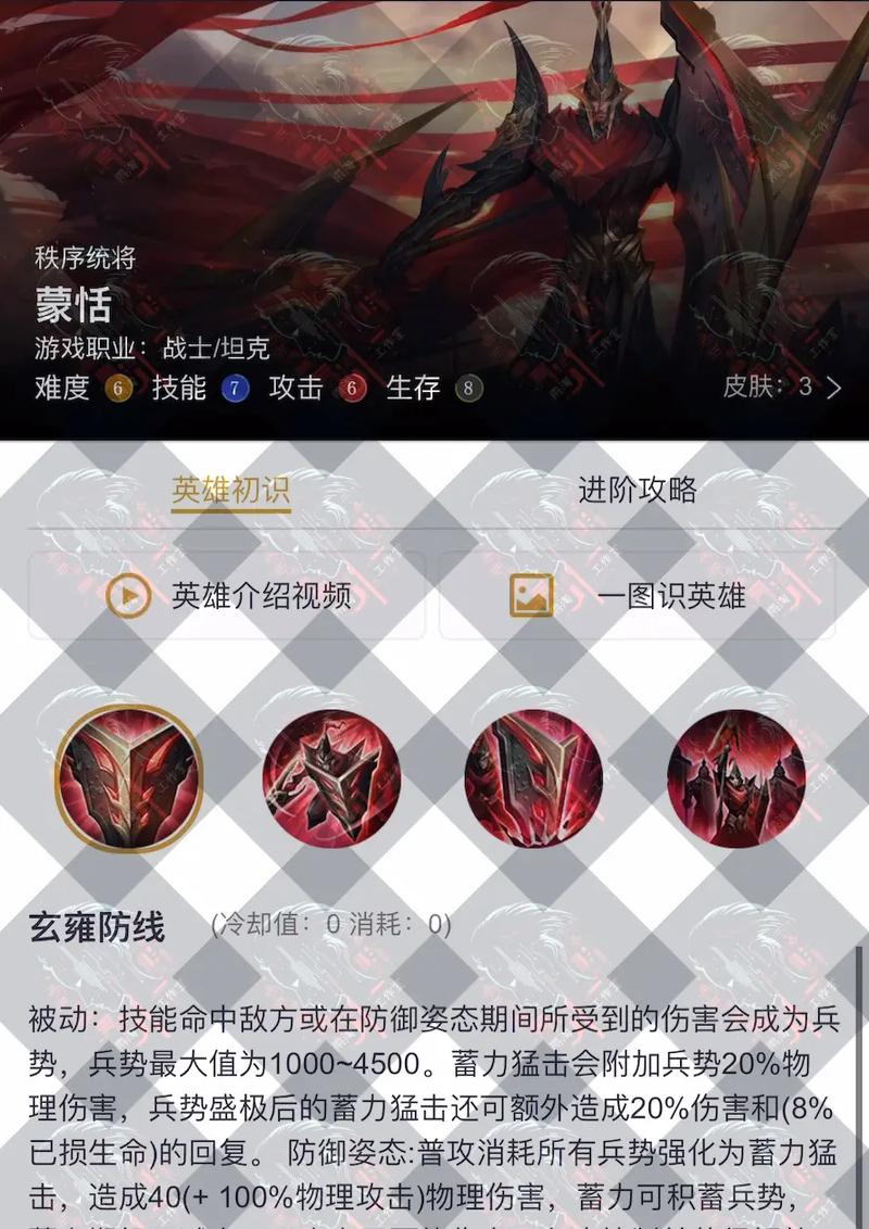王者榮耀英雄好玩對(duì)話？王者榮耀英雄對(duì)話段子？-第7張圖片-猴鯊游戲