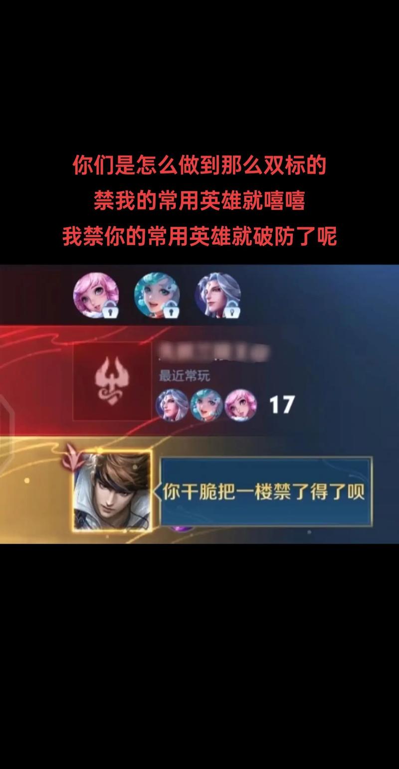 王者榮耀打野對面，王者榮耀打野隊友很崩怎么辦？-第5張圖片-猴鯊游戲