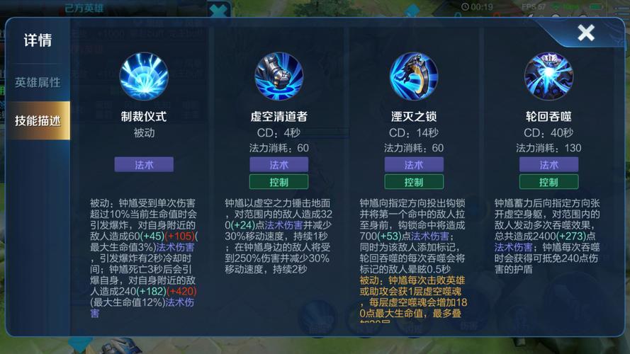 王者榮耀鐘馗打野小技巧？鐘馗打野出裝打法？-第2張圖片-猴鯊游戲