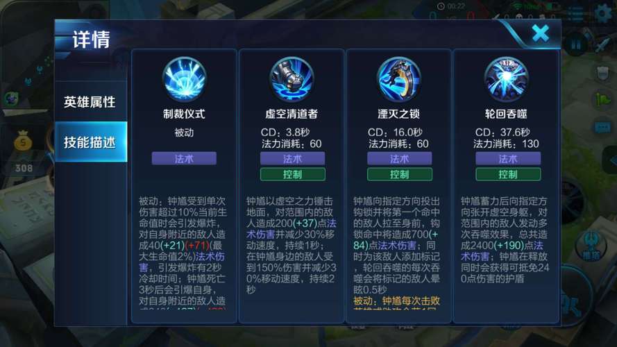 王者榮耀鐘馗打野小技巧？鐘馗打野出裝打法？-第5張圖片-猴鯊游戲