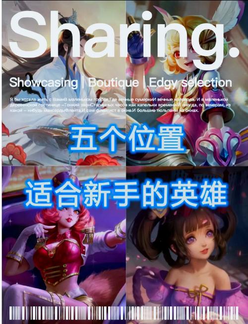 王者榮耀打野秀兒？王者秀的打野？-第6張圖片-猴鯊游戲