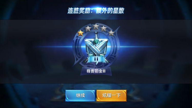 王者榮耀狗頭上分技巧，用狗頭上王者-第2張圖片-猴鯊游戲