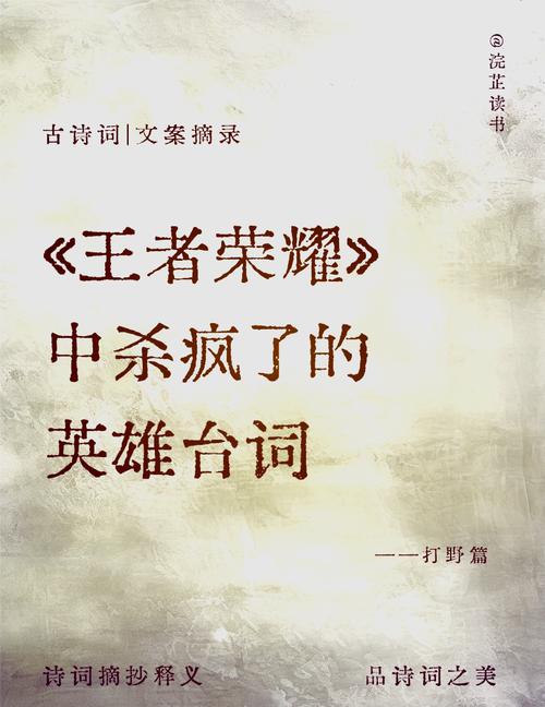 王者榮耀妖怪法師技能？王者英耀法師？-第5張圖片-猴鯊游戲