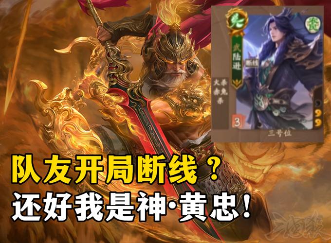 王者榮耀超強(qiáng)黃忠打野，黃忠打野怎么出裝？