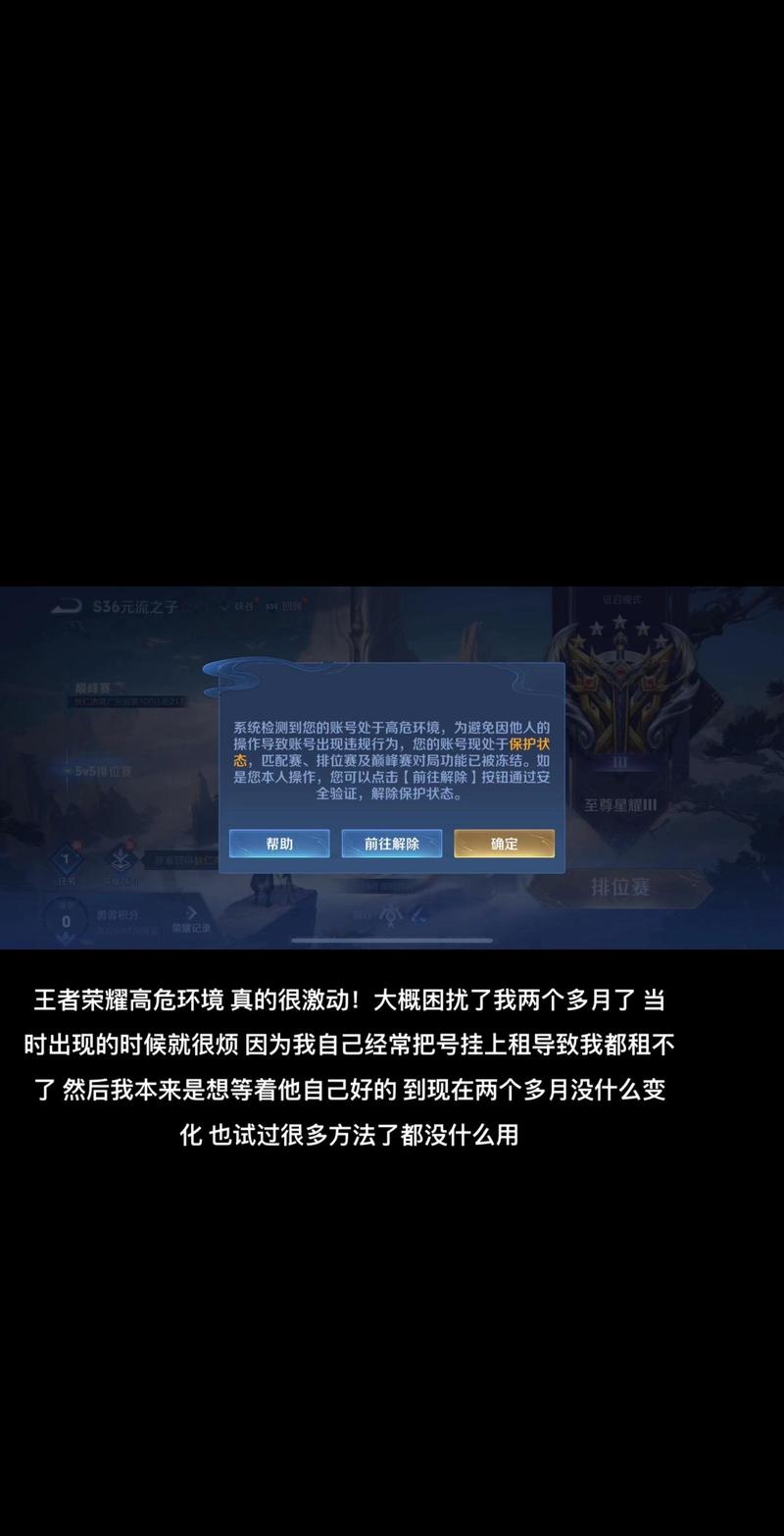王者榮耀炸不炸技巧？王者榮耀怎么炸房？