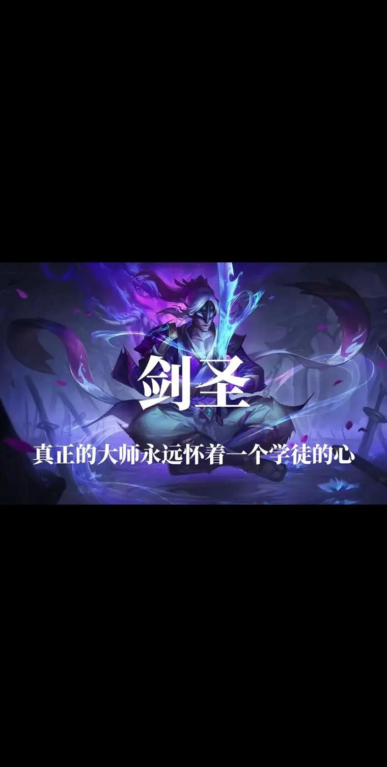 王者榮耀劍圣覺醒技巧，劍圣覺醒視頻-第6張圖片-猴鯊游戲