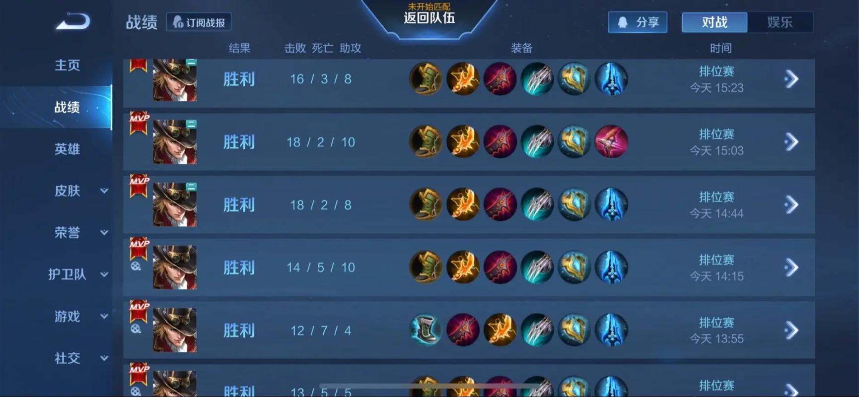 王者榮耀4級(jí)銘文射手，王者榮耀4級(jí)銘文射手怎么獲得？