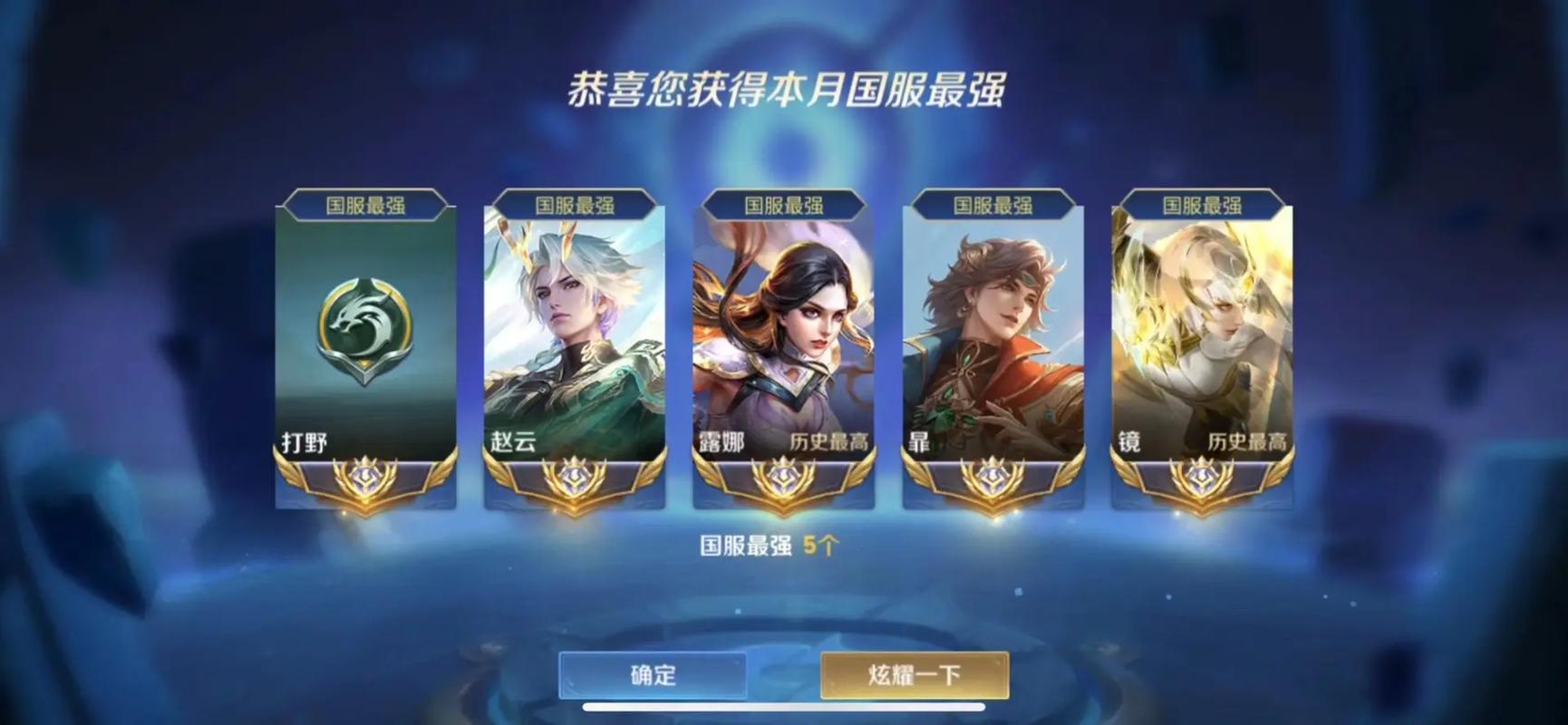 臺服王者榮耀和國服，臺服王者榮耀和國服一樣嗎？-第2張圖片-猴鯊游戲