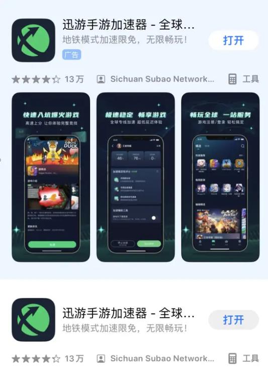 臺服王者榮耀和國服，臺服王者榮耀和國服一樣嗎？-第5張圖片-猴鯊游戲