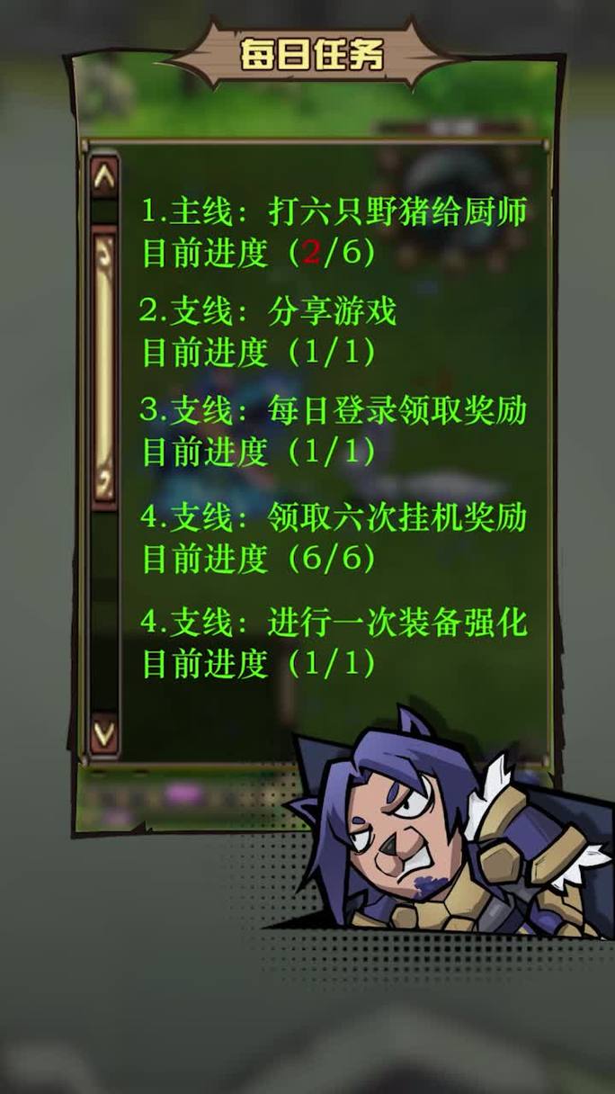 王者榮耀菜鳥(niǎo)大門(mén)教學(xué)，王者榮耀菜鳥(niǎo)攻略2020？-第6張圖片-猴鯊游戲