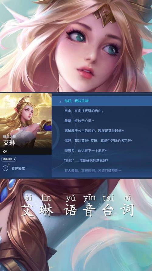 王者榮耀強(qiáng)勢(shì)射手出場(chǎng)臺(tái)詞，王者榮耀英雄臺(tái)詞射手？-第7張圖片-猴鯊游戲