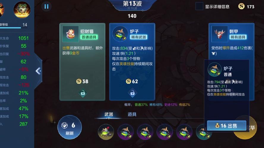 王者榮耀江湖殘局技巧，王者榮耀江湖殘局技巧視頻？-第6張圖片-猴鯊游戲