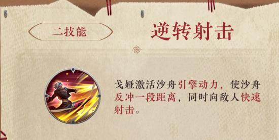 王者榮耀射手快速上線時(shí)間，王者榮耀射手上架時(shí)間？-第2張圖片-猴鯊游戲