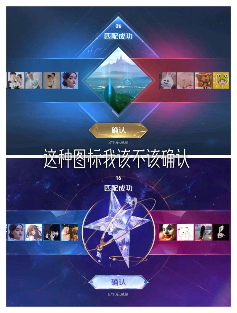 榮耀王者匹配很慢嗎？匹配到榮耀王者？-第5張圖片-猴鯊游戲