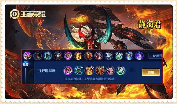 王者榮耀上單逃跑技巧？王者榮耀上單逃跑技巧攻略？-第6張圖片-猴鯊游戲
