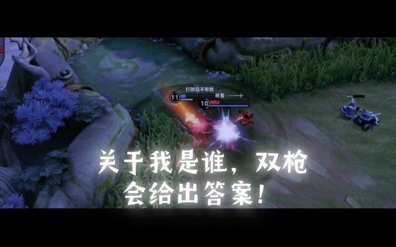 王者榮耀雙槍技巧教學，王者榮耀雙槍技巧教學視頻？-第5張圖片-猴鯊游戲