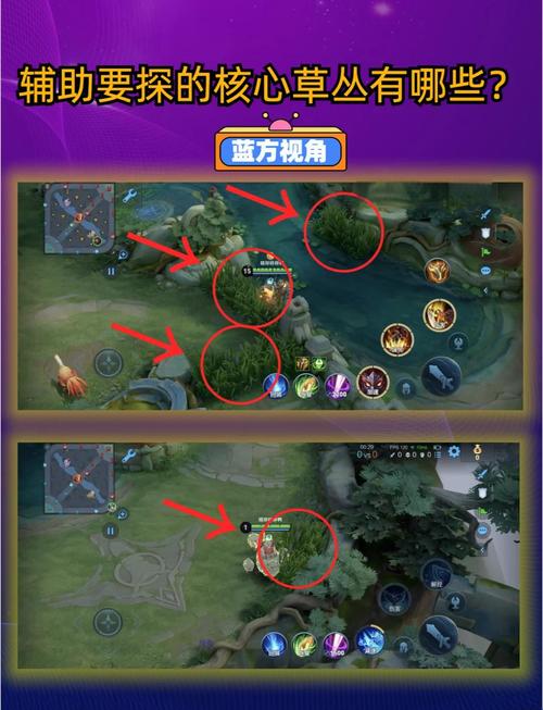王者榮耀路人單排掛機(jī)打野，王者榮耀打野單排上王者？-第8張圖片-猴鯊游戲