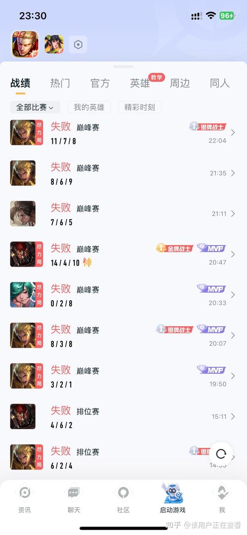 王者榮耀出牌時(shí)間技巧，王者發(fā)牌時(shí)間？-第4張圖片-猴鯊游戲