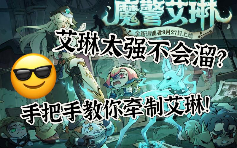 王者榮耀稀有英雄艾林，王者艾林什么英雄？-第3張圖片-猴鯊游戲