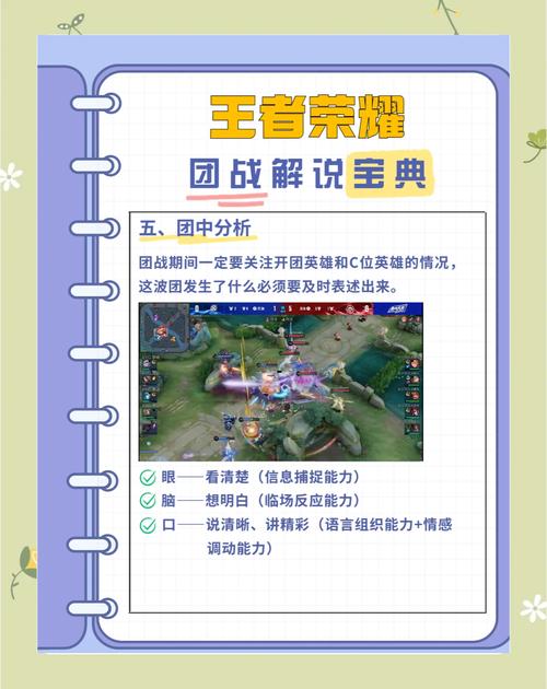 王者榮耀寶典在哪里，王者裝備寶典在哪