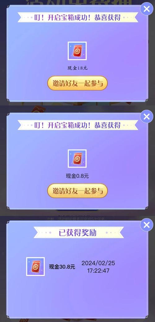王者榮耀寶典在哪里，王者裝備寶典在哪-第3張圖片-猴鯊游戲