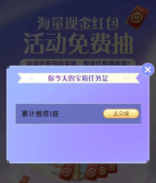 王者榮耀寶典在哪里，王者裝備寶典在哪-第4張圖片-猴鯊游戲