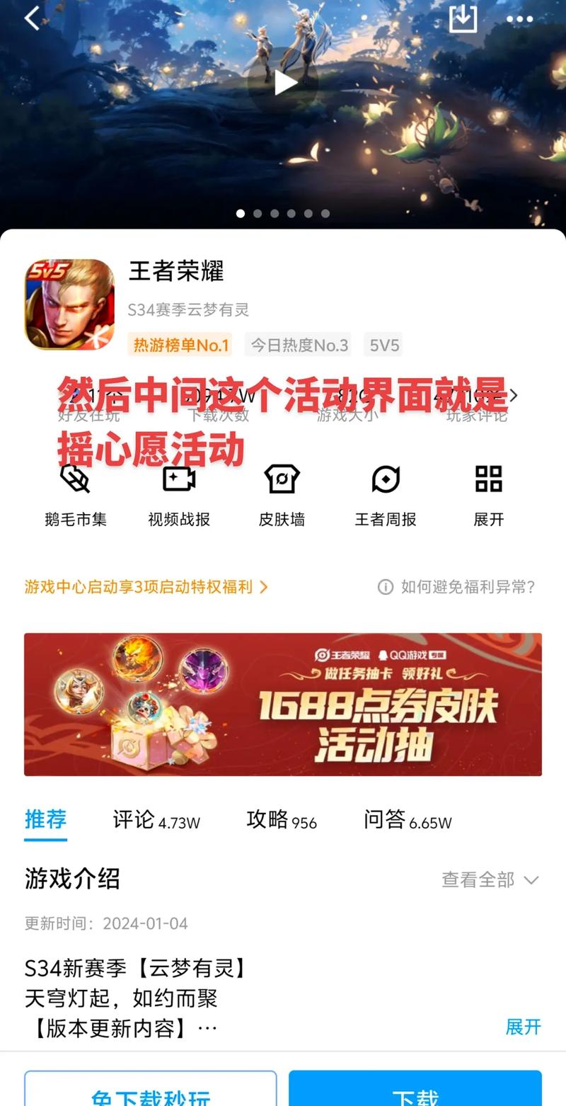 王者榮耀射手卡包圖片，射手卡帶？-第4張圖片-猴鯊游戲