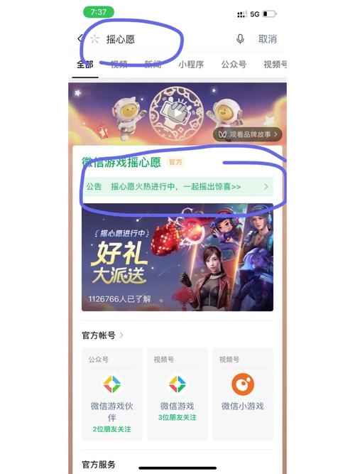 王者榮耀射手卡包圖片，射手卡帶？-第7張圖片-猴鯊游戲