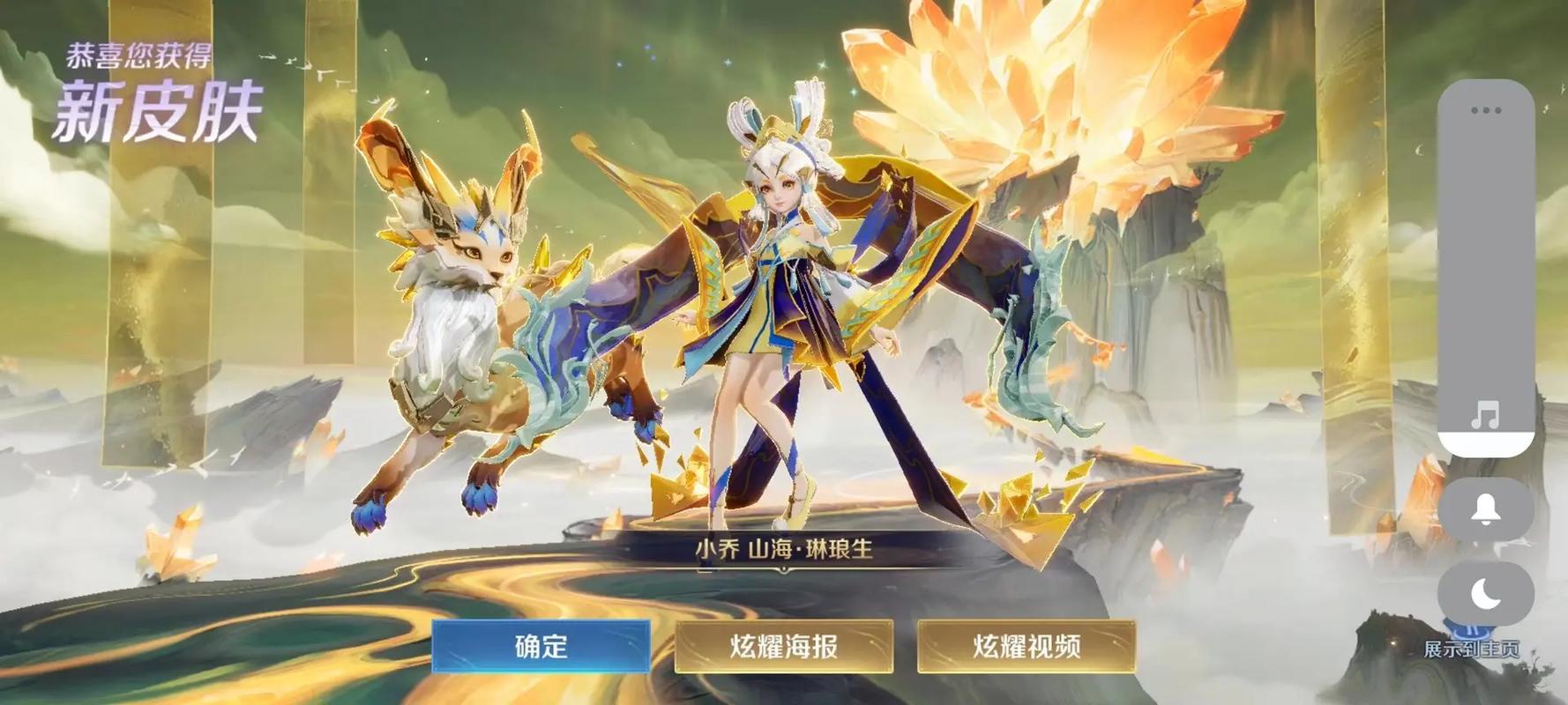 王者榮耀射手卡包圖片，射手卡帶？-第8張圖片-猴鯊游戲