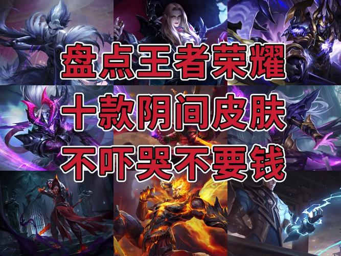 王者榮耀德古拉伯爵，王者榮耀德古拉伯爵是誰的皮膚-第3張圖片-猴鯊游戲