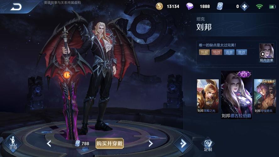 王者榮耀德古拉伯爵，王者榮耀德古拉伯爵是誰的皮膚-第7張圖片-猴鯊游戲