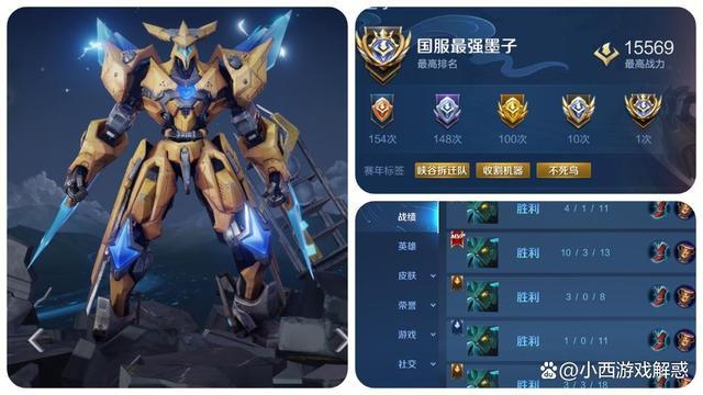 王者榮耀猴子黑科技，王者榮耀猴子玩法攻略-第2張圖片-猴鯊游戲