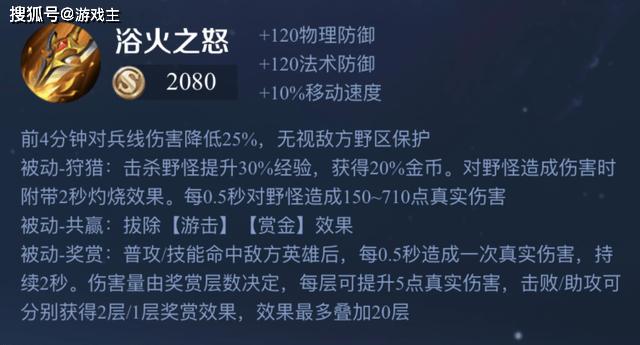 王者榮耀打野位置在哪里，王者打野在哪打-第6張圖片-猴鯊游戲