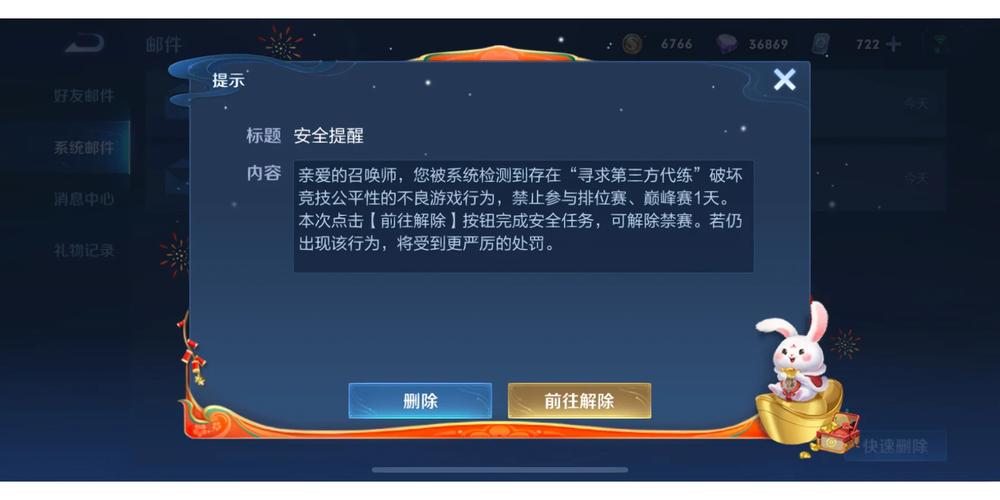 王者榮耀奇葩封號理由？王者榮耀奇葩封號理由有哪些？-第2張圖片-猴鯊游戲