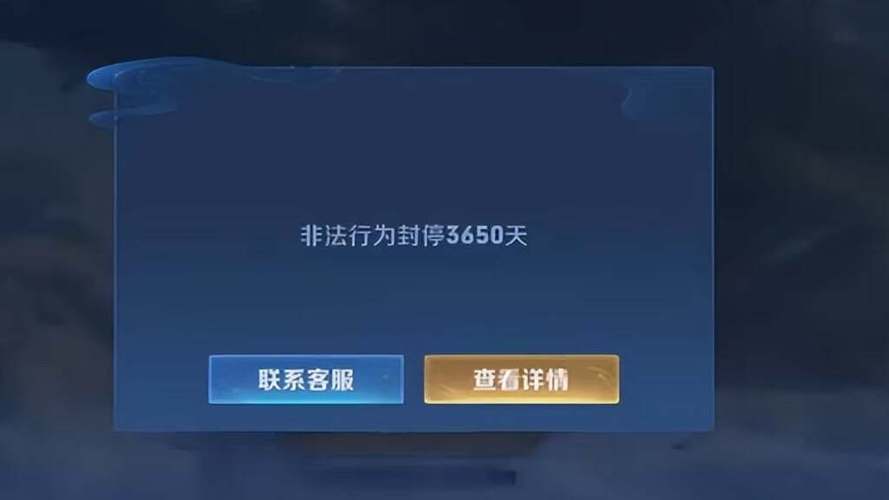 王者榮耀奇葩封號理由？王者榮耀奇葩封號理由有哪些？-第5張圖片-猴鯊游戲