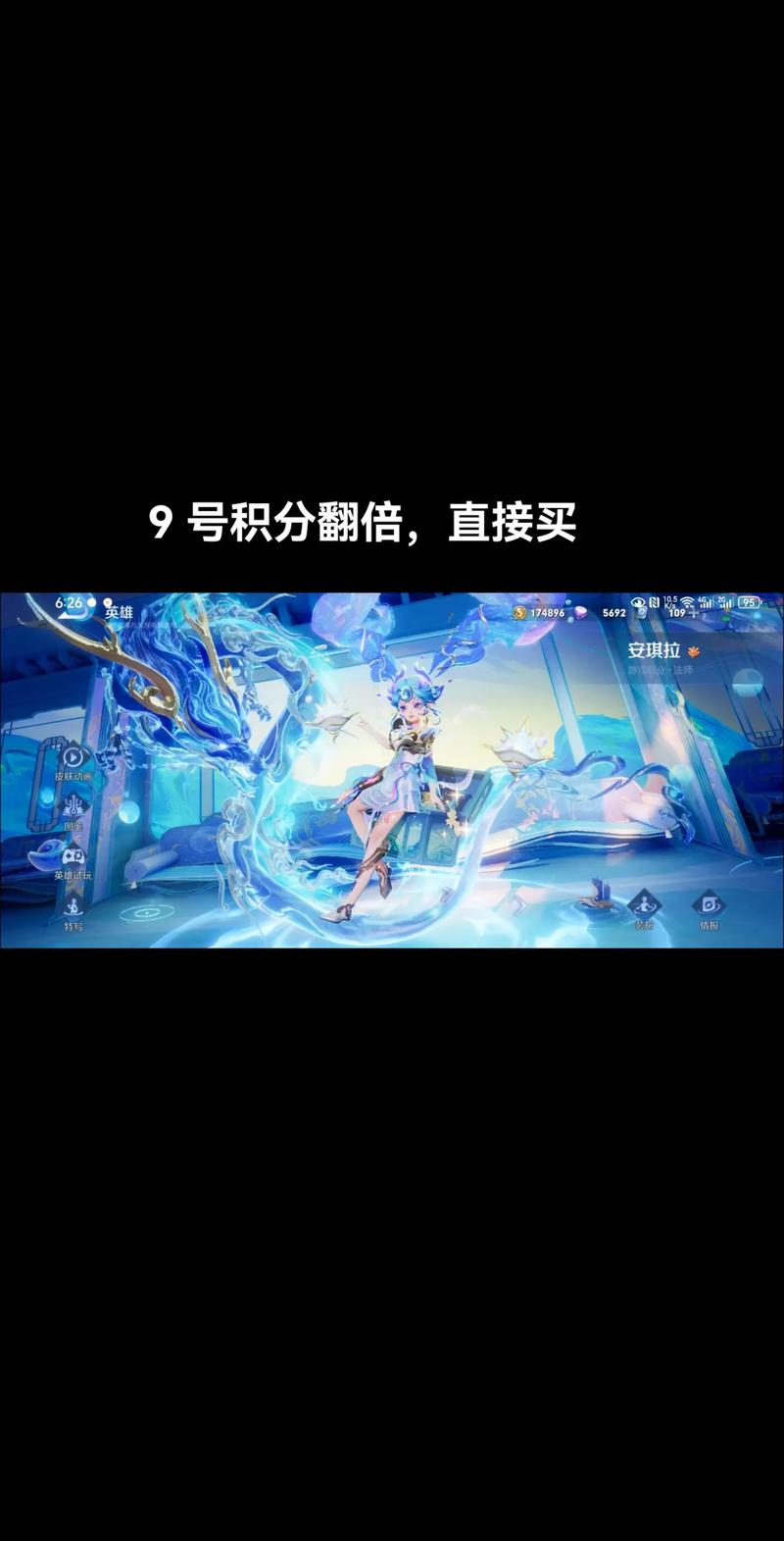 王者榮耀雨傘多少錢，王者榮耀拿雨傘的英雄叫什么-第3張圖片-猴鯊游戲