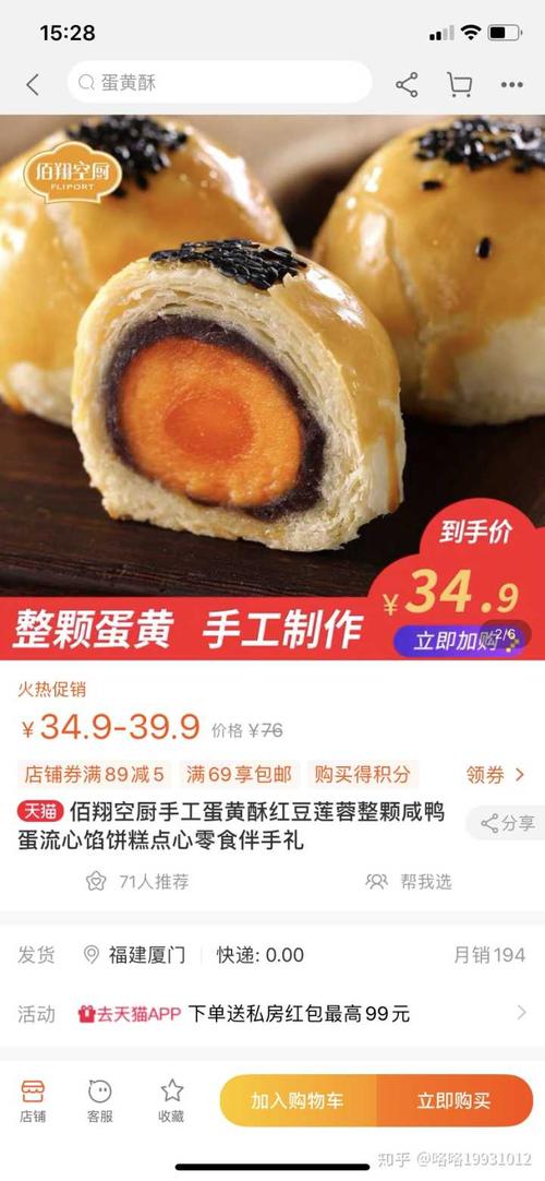 王者榮耀雨傘多少錢，王者榮耀拿雨傘的英雄叫什么-第4張圖片-猴鯊游戲