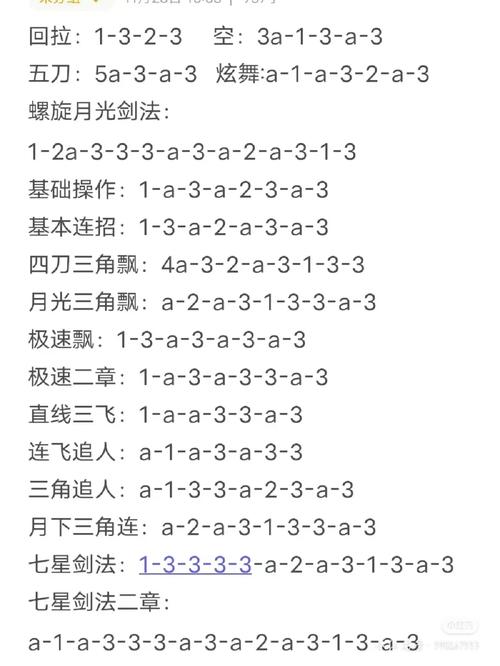 王者榮耀露娜技巧？王者榮耀露娜小技巧20個？-第2張圖片-猴鯊游戲