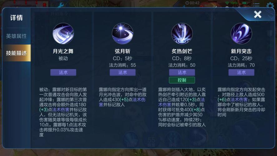 王者榮耀露娜技巧？王者榮耀露娜小技巧20個？-第4張圖片-猴鯊游戲