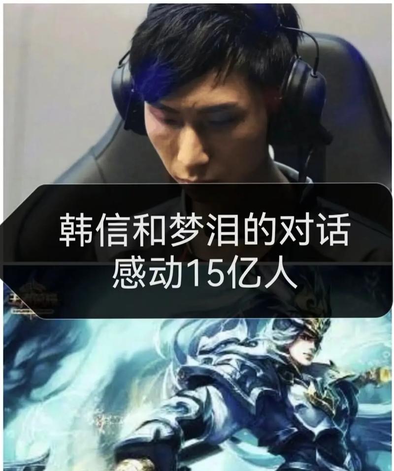 王者榮耀韓信相同技巧，王者榮耀韓信的操作方法和技巧